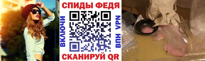 АМФЕТАМИН Premium Белокуриха