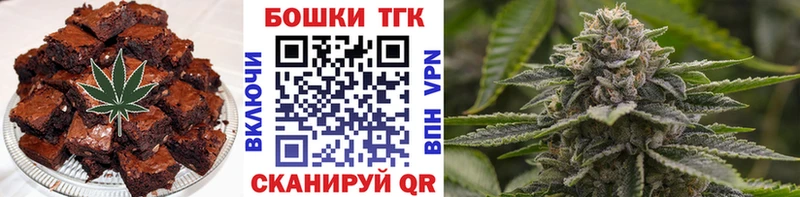 Canna-Cookies конопля  МЕГА ССЫЛКА  Белокуриха  наркотики 