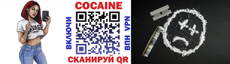 Cocaine Fish Scale  Белокуриха 