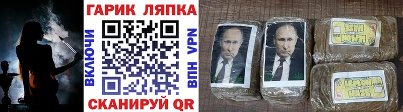 кракен ТОР  Белокуриха  ГАШ убойный 