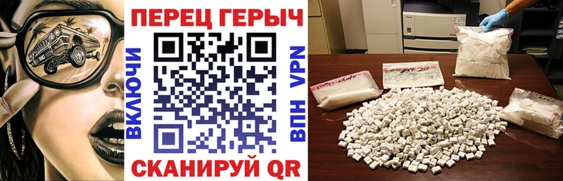 цена наркотик OMG маркетплейс Героин Heroin Белокуриха