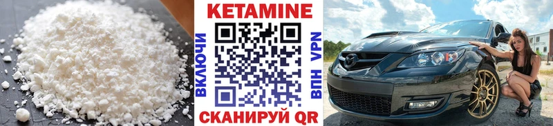 Кетамин VHQ  мега рабочий сайт  Белокуриха 