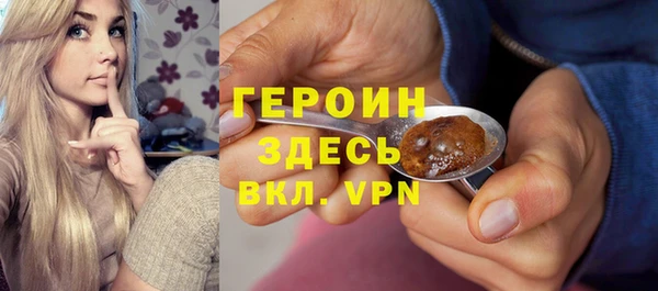 меф VHQ Белокуриха
