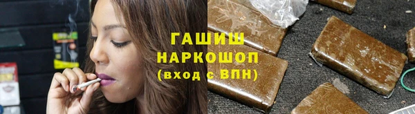 соль ск Слюдянка