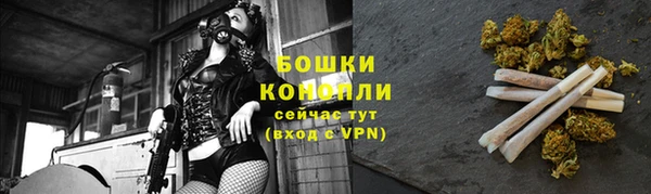 меф VHQ Белокуриха