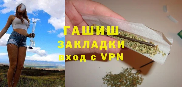кокаин Сосновоборск