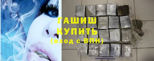 меф VHQ Белокуриха