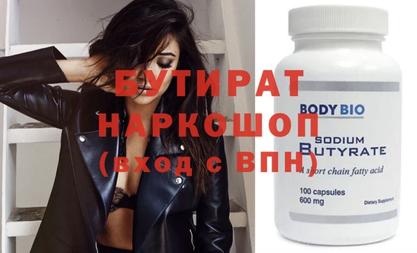 прущий лед Богданович