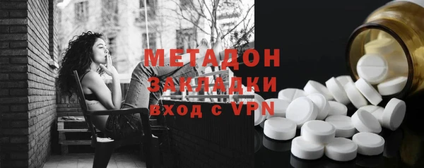 мяу мяу кристалл Богородск