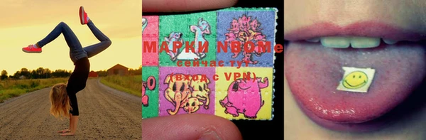 марки lsd Белоозёрский