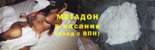 мдма Беломорск