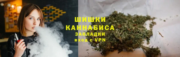меф VHQ Белокуриха