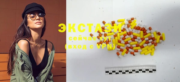 марки lsd Белоозёрский