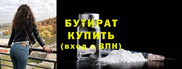 меф VHQ Белокуриха