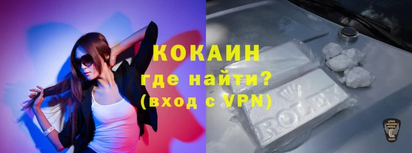 меф VHQ Белокуриха
