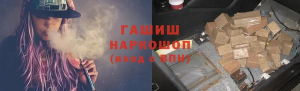 марки lsd Белоозёрский