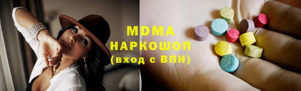 спайс Снежинск