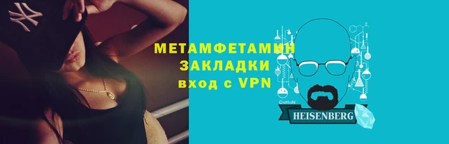 мяу мяу кристалл Богородск
