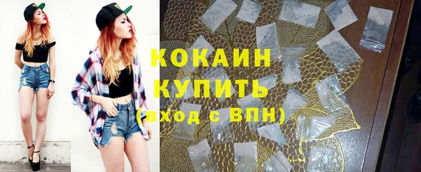 мяу мяу кристалл Богородск