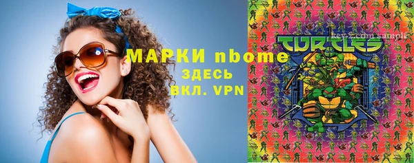 apvp Сосновка