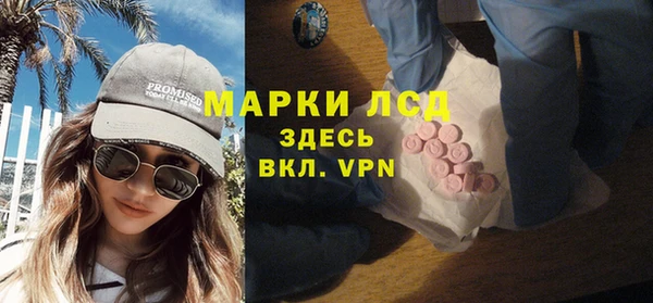 apvp Сосновка