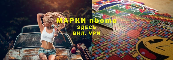 мдма Беломорск