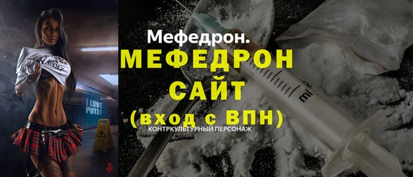 кокаин Сосновоборск