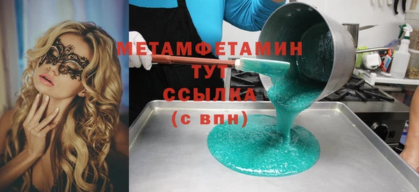 меф VHQ Белокуриха