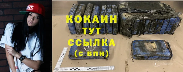 мет Богородицк