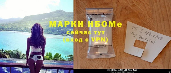 мдма Беломорск