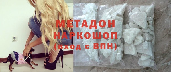 меф VHQ Белокуриха