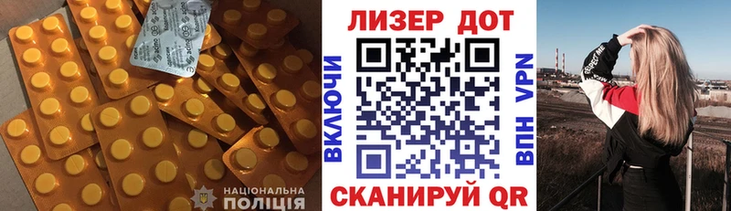 Лсд 25 экстази кислота  как найти закладки  Белокуриха 