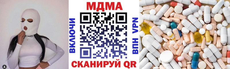 купить закладку  OMG ссылки  МДМА VHQ  Белокуриха 