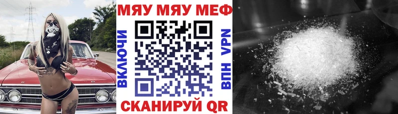 закладки  Белокуриха  МЕФ мука 