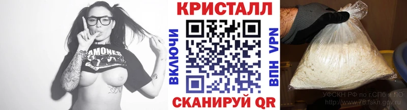 МЕТАМФЕТАМИН мет Белокуриха