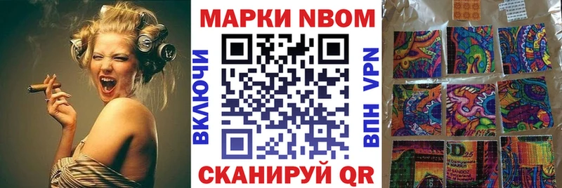 купить закладку Белокуриха Наркотические марки 1500мкг