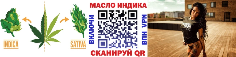 Дистиллят ТГК гашишное масло  Белокуриха 