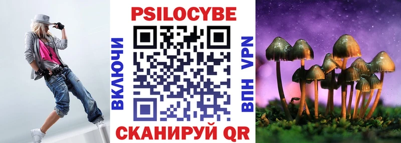 Псилоцибиновые грибы мухоморы  hydra онион  Белокуриха 